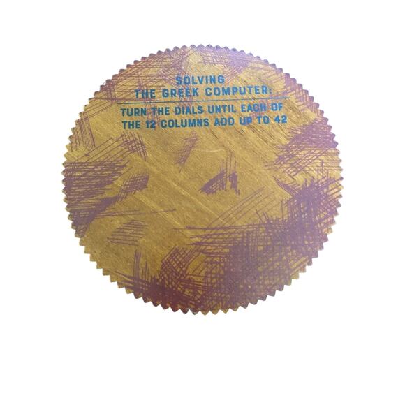 Greek Computer Game - Picture 2 of 2